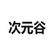 WWW,232av·COM网站APP图片